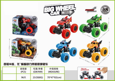 <img src='photo/C/JC114555.jpg'width='400' height='300'>