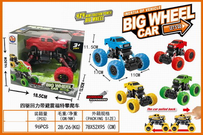 <img src='photo/C/JC114575.jpg'width='400' height='300'>