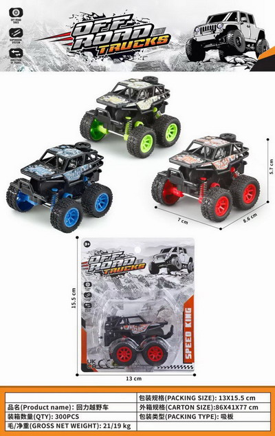 <img src='photo/C/JC125230.jpg'width='400' height='300'>