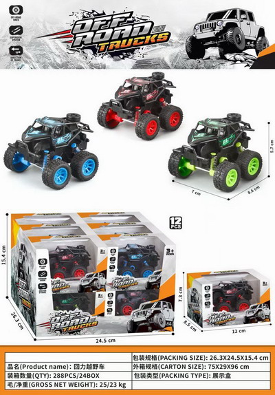 <img src='photo/C/JC125231.jpg'width='400' height='300'>