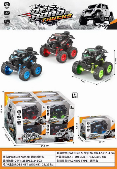 <img src='photo/C/JC125232.jpg'width='400' height='300'>