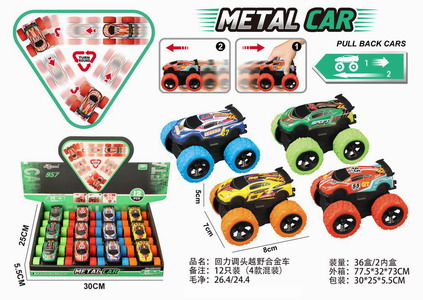 <img src='photo/C/JC125586.jpg'width='400' height='300'>