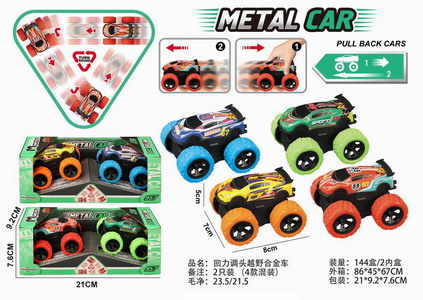 <img src='photo/C/JC125588.jpg'width='400' height='300'>