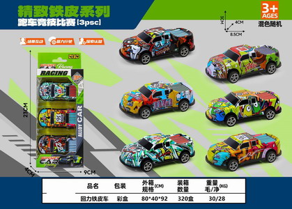 <img src='photo/C/JC126456.jpg'width='400' height='300'>