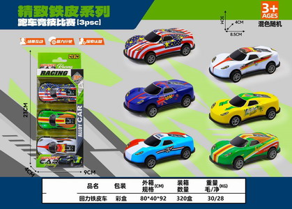 <img src='photo/C/JC126457.jpg'width='400' height='300'>