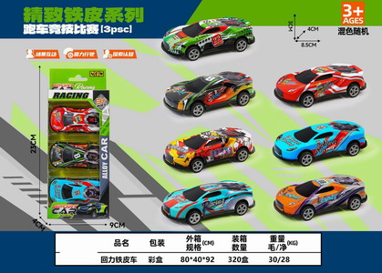 <img src='photo/C/JC126459.jpg'width='400' height='300'>