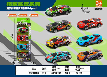 <img src='photo/C/JC126460.jpg'width='400' height='300'>
