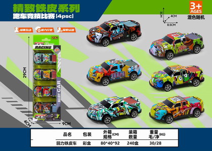 <img src='photo/C/JC126463.jpg'width='400' height='300'>