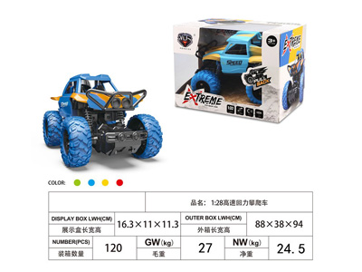 <img src='photo/C/JC127826.jpg'width='400' height='300'>