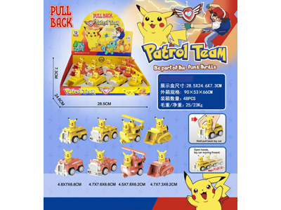 <img src='photo/C/JC128158.jpg'width='400' height='300'>