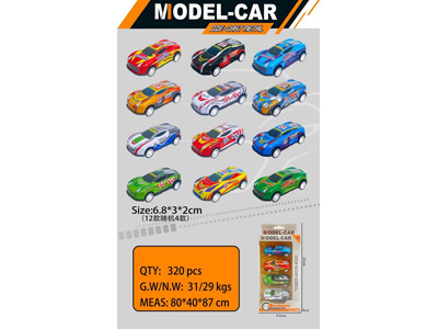 <img src='photo/C/JC128176.jpg'width='400' height='300'>