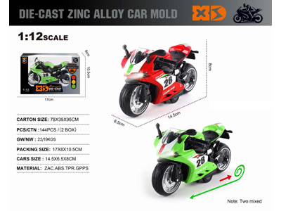 <img src='photo/C/JC129338.jpg'width='400' height='300'>