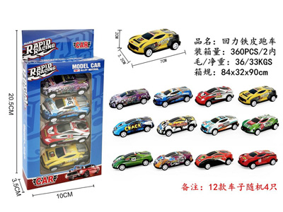 <img src='photo/C/JC129447.jpg'width='400' height='300'>