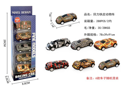 <img src='photo/C/JC129702.jpg'width='400' height='300'>