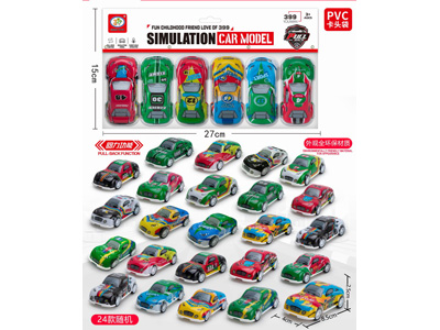 <img src='photo/C/JC130784.jpg'width='400' height='300'>