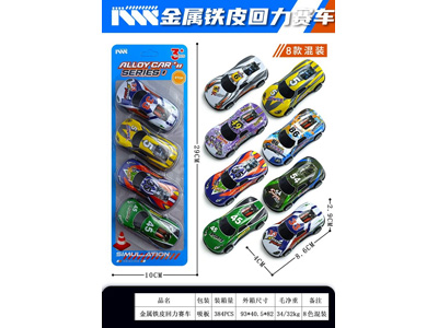 <img src='photo/C/JC130968.jpg'width='400' height='300'>