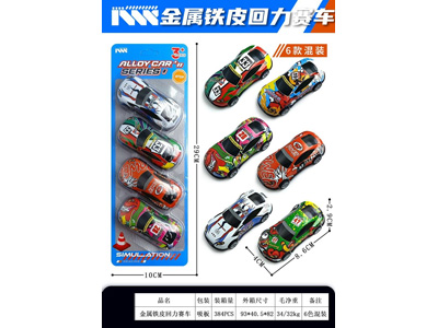 <img src='photo/C/JC130971.jpg'width='400' height='300'>