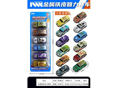 <img src='photo/C/JC130976.jpg'width='400' height='300'>