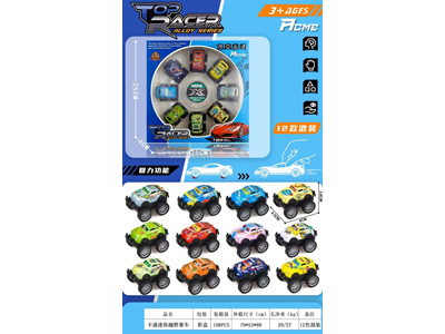 <img src='photo/C/JC130997.jpg'width='400' height='300'>