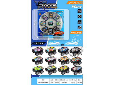 <img src='photo/C/JC131000.jpg'width='400' height='300'>