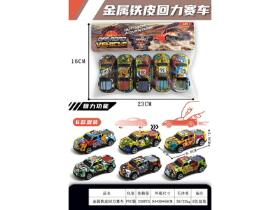 <img src='photo/C/JC131003.jpg'width='400' height='300'>