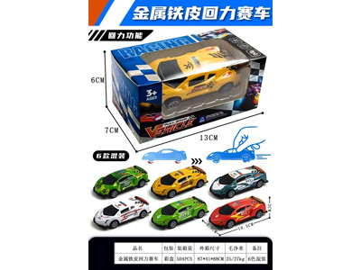 <img src='photo/C/JC131006.jpg'width='400' height='300'>