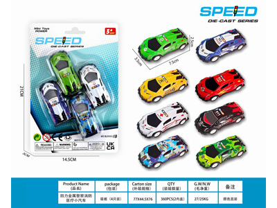 <img src='photo/C/JC131036.jpg'width='400' height='300'>