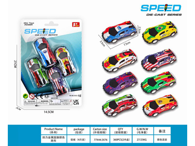 <img src='photo/C/JC131037.jpg'width='400' height='300'>