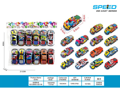 <img src='photo/C/JC131084.jpg'width='400' height='300'>