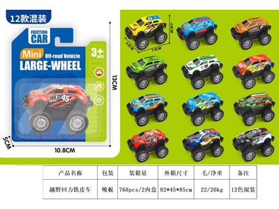 <img src='photo/C/JC131145.jpg'width='400' height='300'>