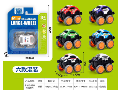 <img src='photo/C/JC131150.jpg'width='400' height='300'>