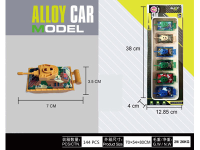 <img src='photo/C/JC131571.jpg'width='400' height='300'>