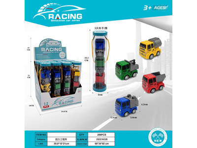 <img src='photo/C/JC132011.jpg'width='400' height='300'>