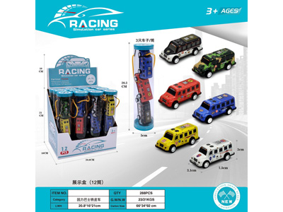 <img src='photo/C/JC132013.jpg'width='400' height='300'>