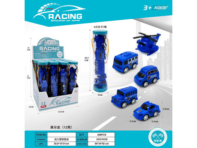 <img src='photo/C/JC132018.jpg'width='400' height='300'>