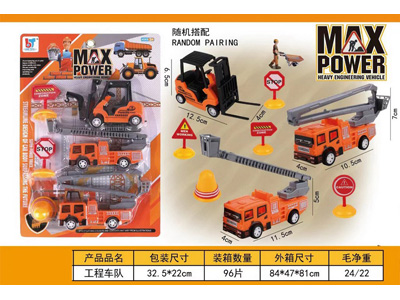 <img src='photo/C/JC132285.jpg'width='400' height='300'>