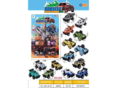 <img src='photo/C/JC132286.jpg'width='400' height='300'>