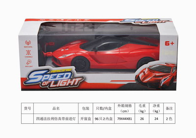 <img src='photo/F/JF077699.jpg'width='400' height='300'>