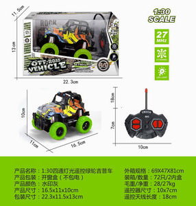 <img src='photo/F/JF078080.jpg'width='400' height='300'>