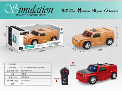 <img src='photo/F/JF080040.jpg'width='400' height='300'>