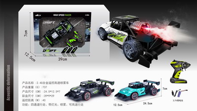 <img src='photo/F/JF080239.jpg'width='400' height='300'>