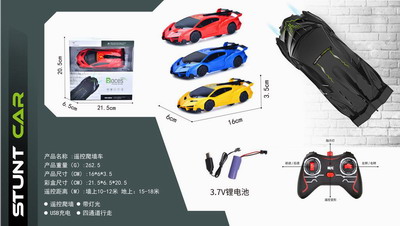 <img src='photo/F/JF080288.jpg'width='400' height='300'>