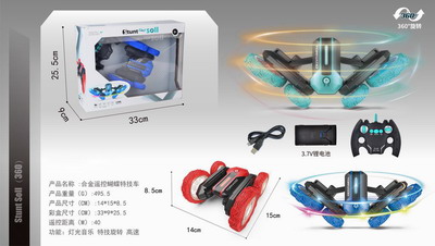 <img src='photo/F/JF080290.jpg'width='400' height='300'>