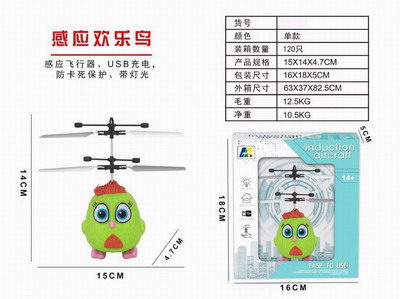 <img src='photo/F/JF080317.jpg'width='400' height='300'>