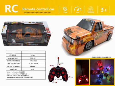 <img src='photo/F/JF080431.jpg'width='400' height='300'>