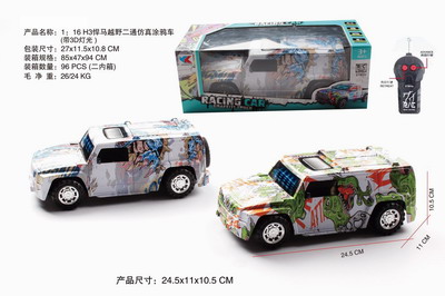 <img src='photo/F/JF082688.jpg'width='400' height='300'>