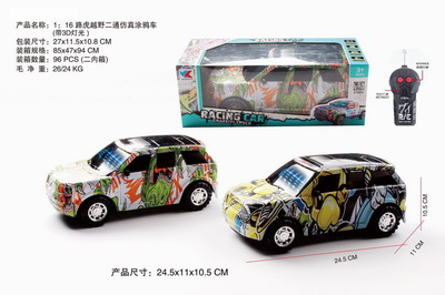 <img src='photo/F/JF082690.jpg'width='400' height='300'>