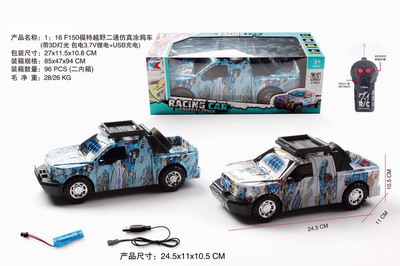 <img src='photo/F/JF082691.jpg'width='400' height='300'>