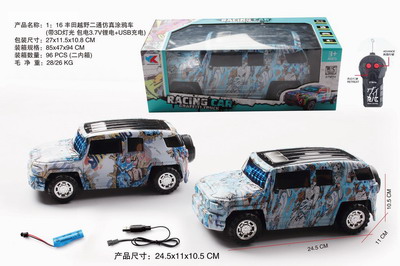 <img src='photo/F/JF082694.jpg'width='400' height='300'>