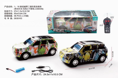 <img src='photo/F/JF082695.jpg'width='400' height='300'>